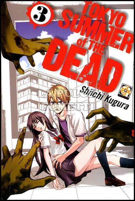 HORAA COLLECTION #     3 - TOKYO SUMMER OF THE DEAD 3